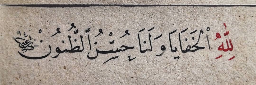 almenshedQ8's profile banner image