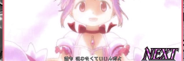 ばんびーな！ banner