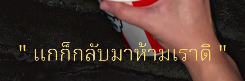 Jagger_Jaqk's profile banner image