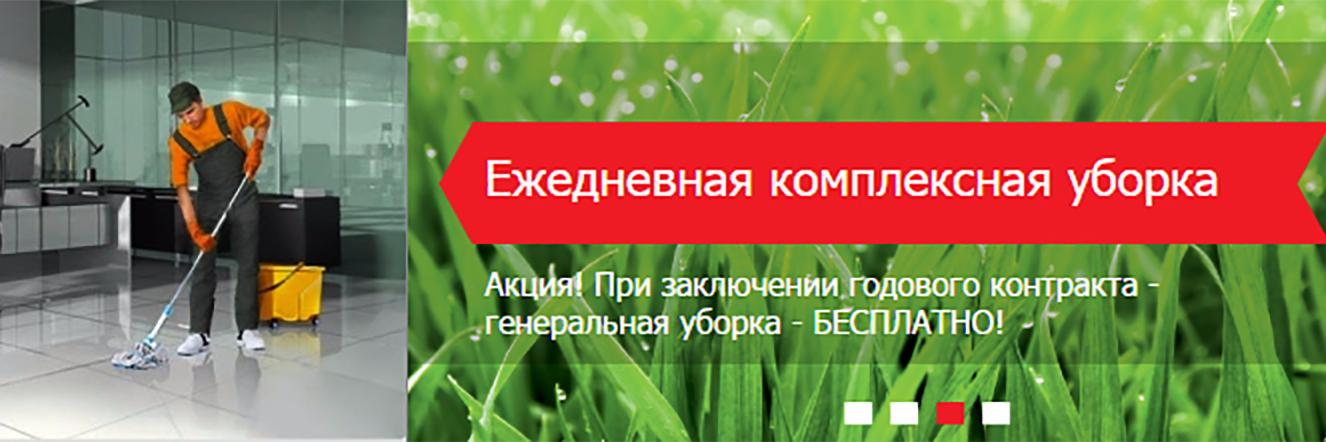 naturcleaning's profile banner image