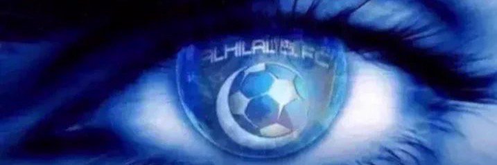 الهلال عشق لاينتهي banner