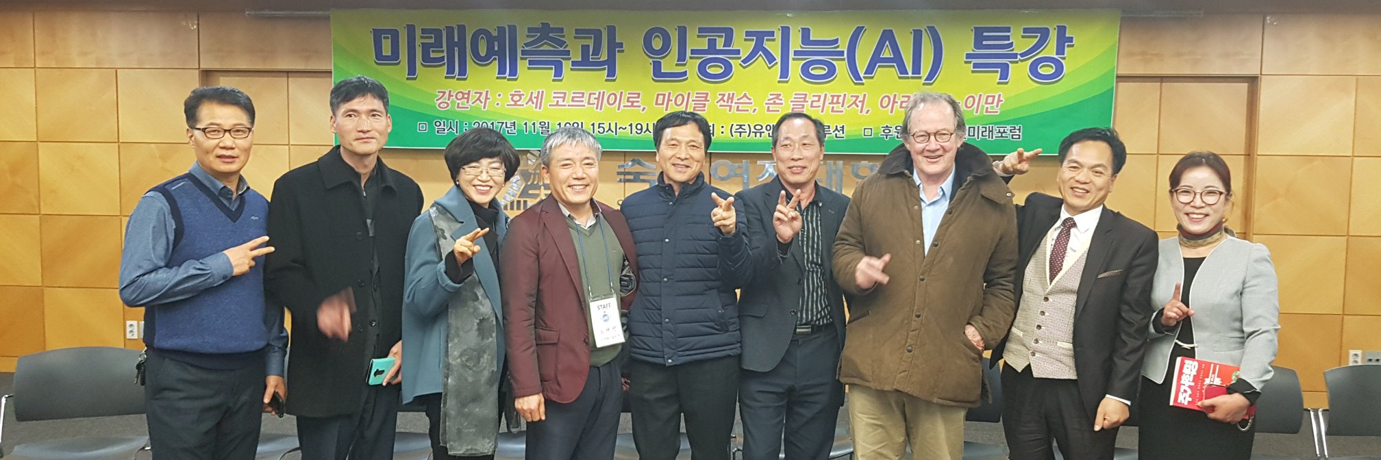 byeongtae kim banner