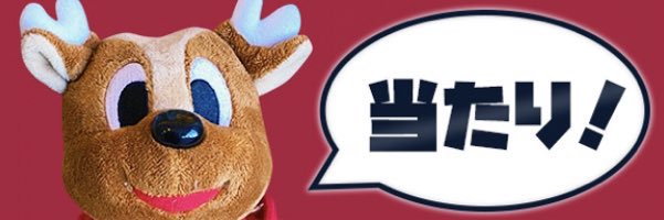DJもりろ banner