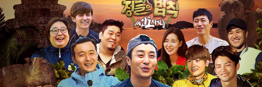 SBSJungle's profile banner image
