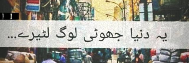 MUmarfarooq00's profile banner image