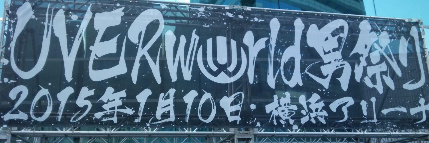 321_uv's profile banner image