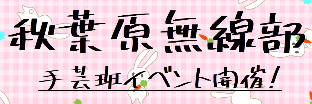 iyn_electronics's profile banner image