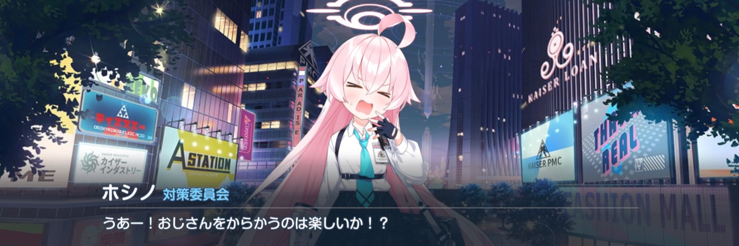 マーリョ@ハーブティー banner