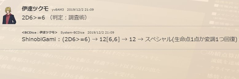 くずもち banner