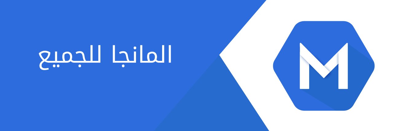 mangaforall's profile banner image