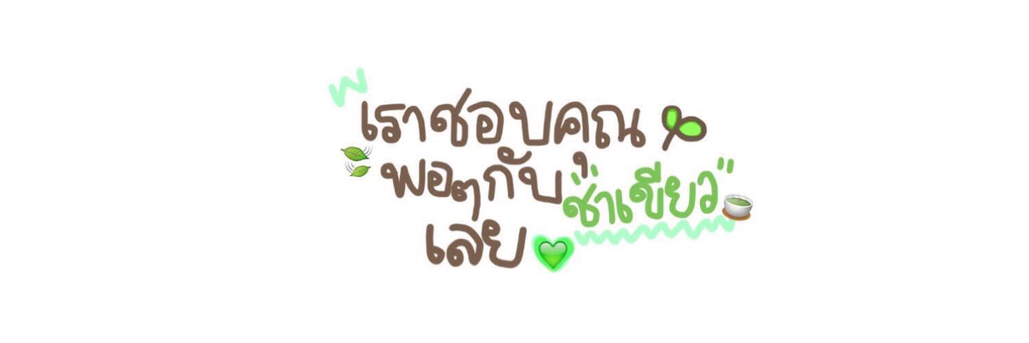 SWB94JAEBUM's profile banner image