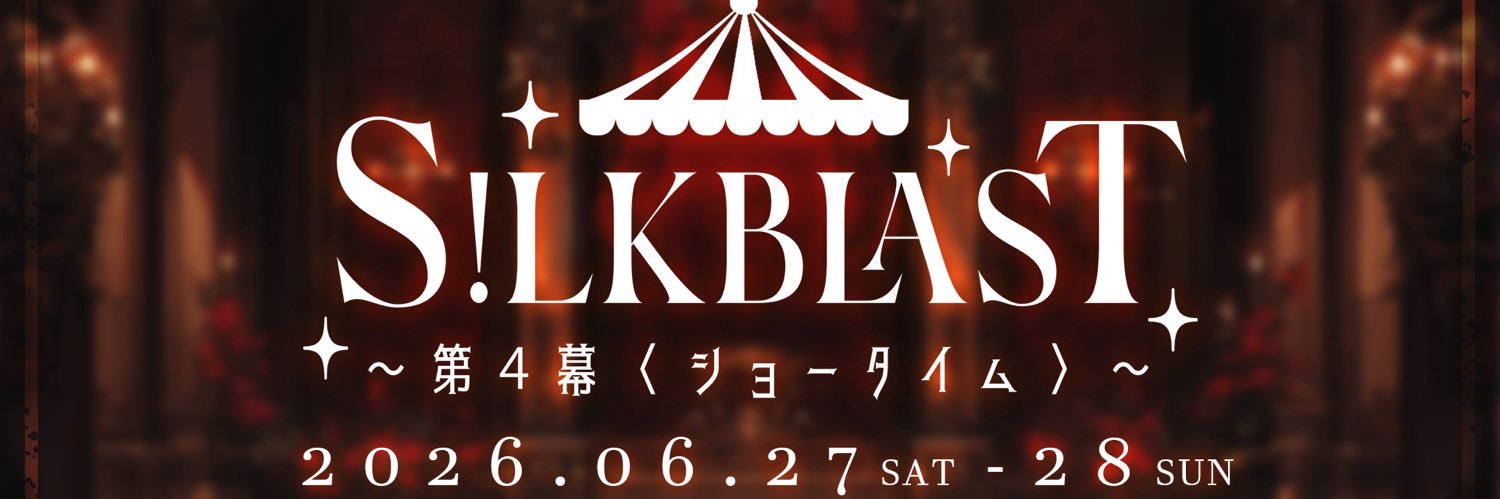S!LK BLAST official banner