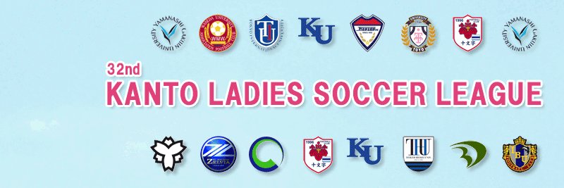 関東女子サッカーリーグ【公式】 banner