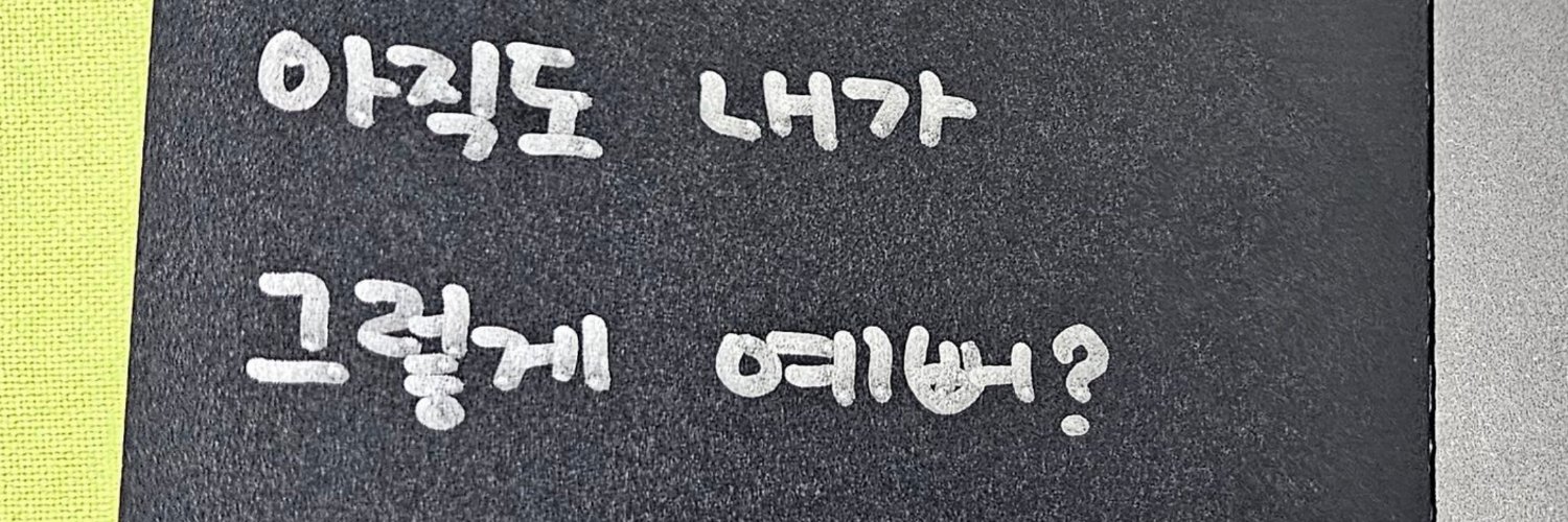 WONDERS NEVER CEASE banner