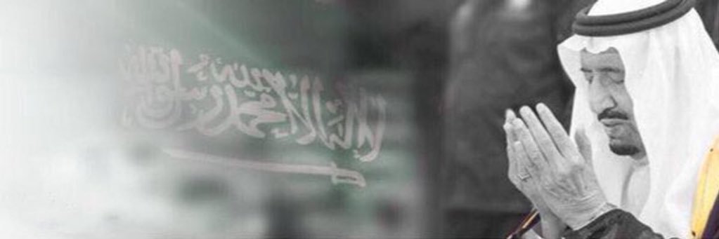 nasrawi2478's profile banner image