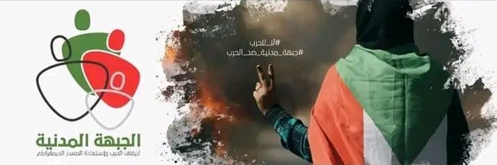 أنس أبوبكر banner