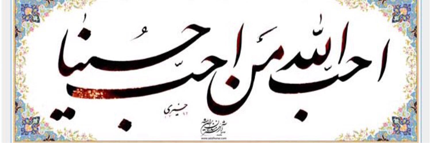 yallah313's profile banner image