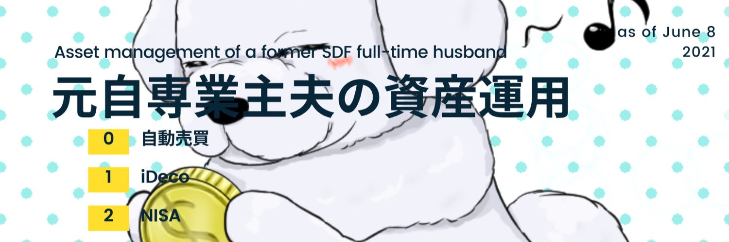 ryuissyoku's profile banner image
