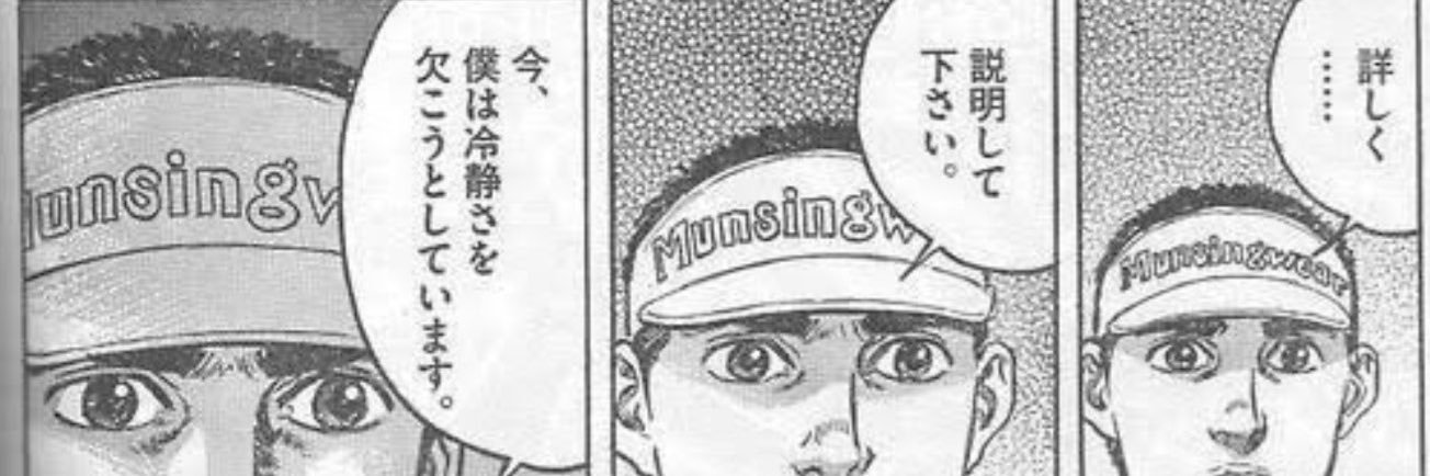 gori4205's profile banner image
