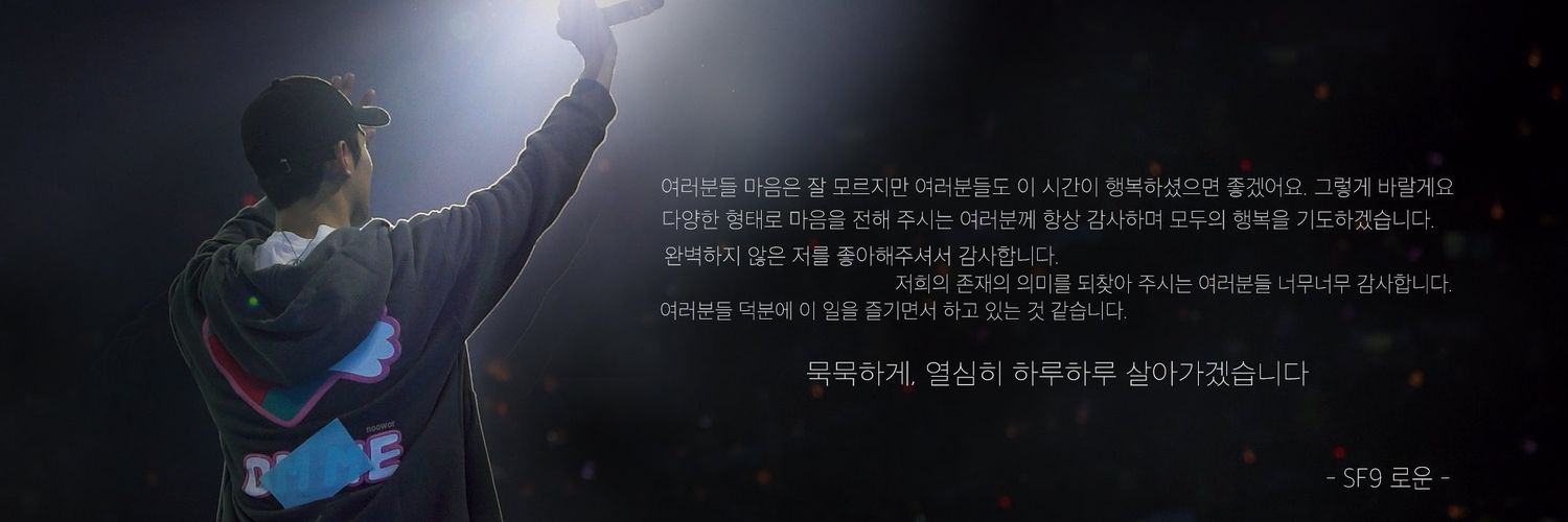FuFaRow's profile banner image