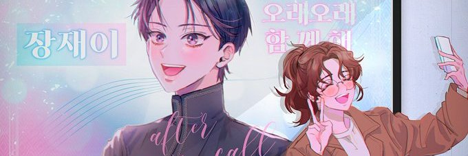 키에/지나 banner
