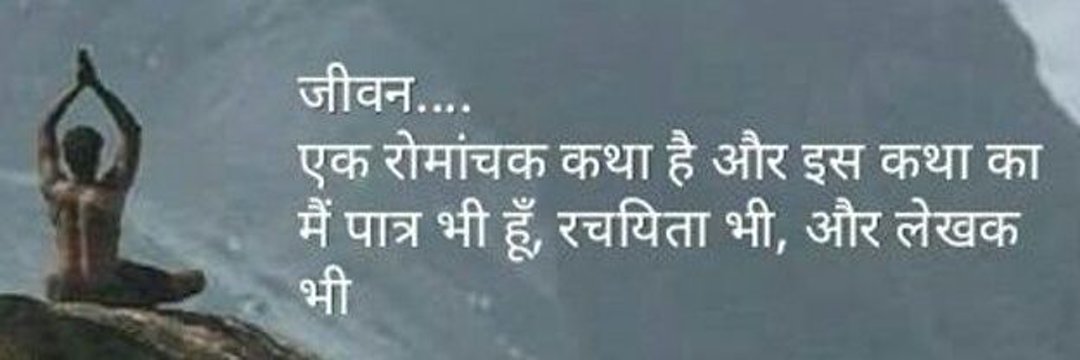 Witty_Vishu's profile banner image