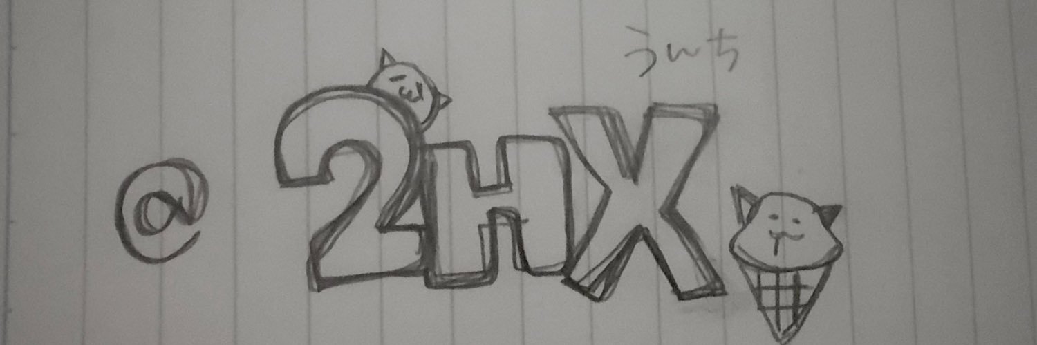 2HX's profile banner image