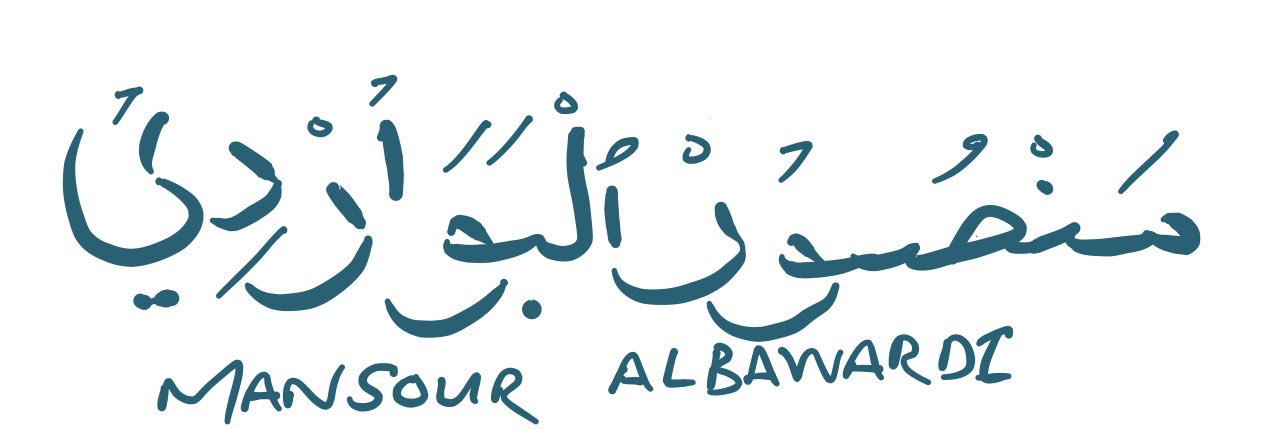 M_Albawardy's profile banner image