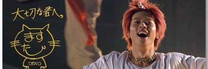 🍓ごんた🍓 banner