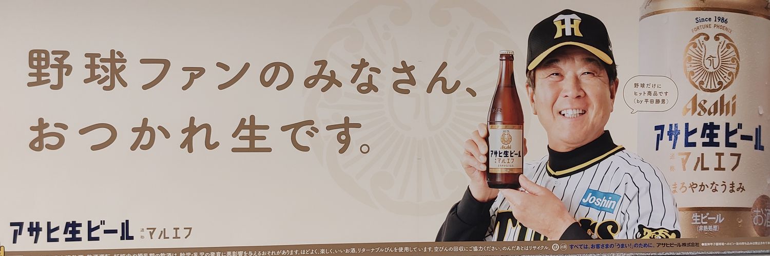 zelkert's profile banner image