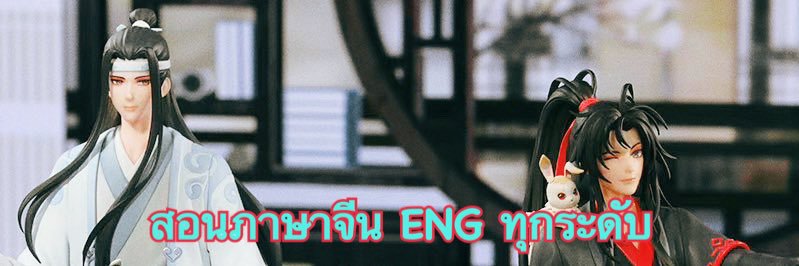 iamsuvida's profile banner image