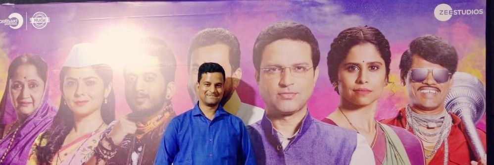 Sandy_Pimpalkar's profile banner image