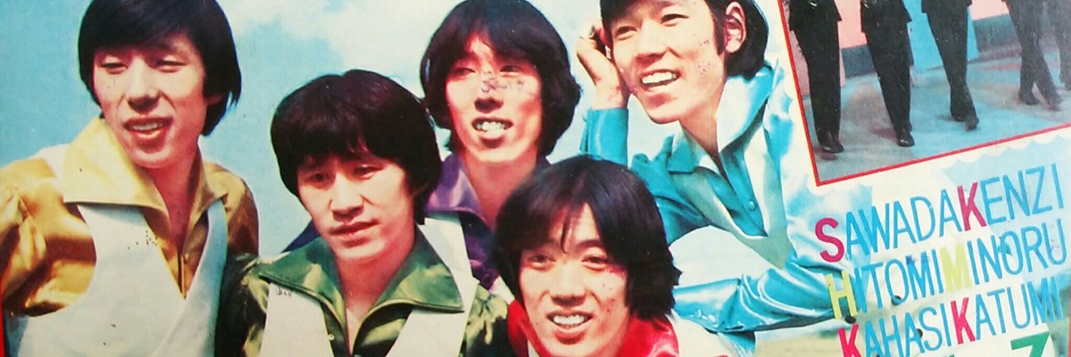 ファファファ banner