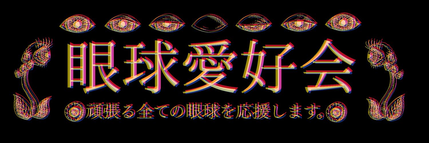 Lemon2neko's profile banner image