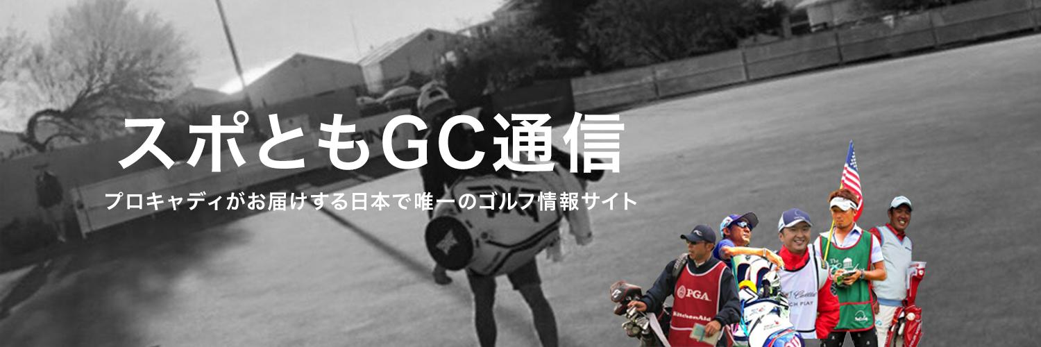 supotomoGC's profile banner image
