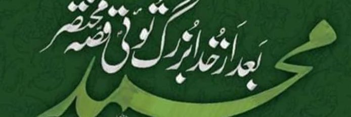 chohanshz's profile banner image