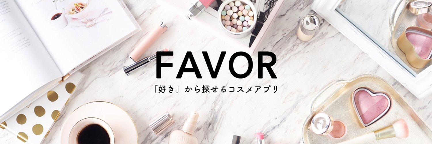 FAVOR【フェイバー】 Profile Banner