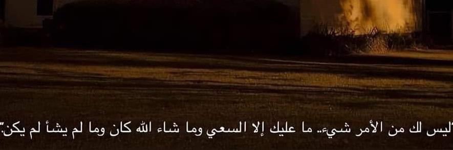 3am3am123's profile banner image