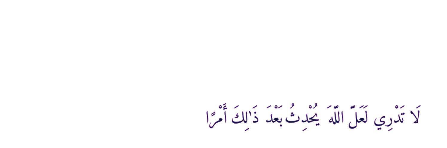 IbtesamHA's profile banner image