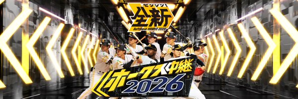 TOKYOMXhawks Profile Banner