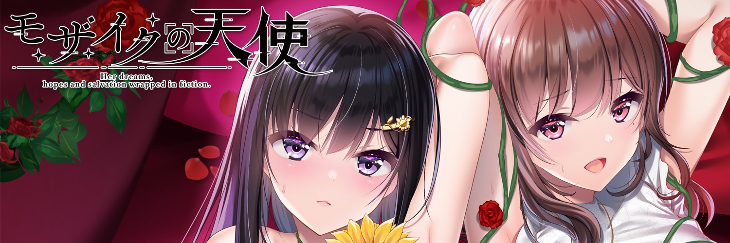 Frill_Official's profile banner image