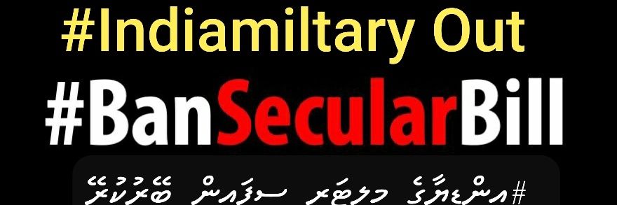 Rastash🇲🇻🇵🇸🍀 2018 banner