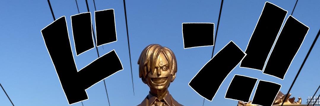 うらのす(沈黙の姿) banner