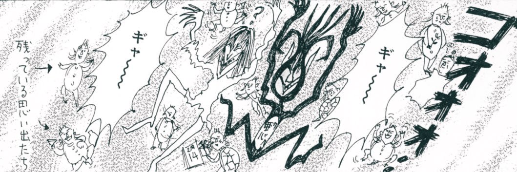 rinololo_ONE's profile banner image