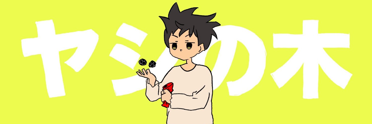 _GyhQ's profile banner image