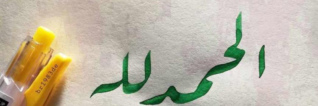 2020Hygenist's profile banner image