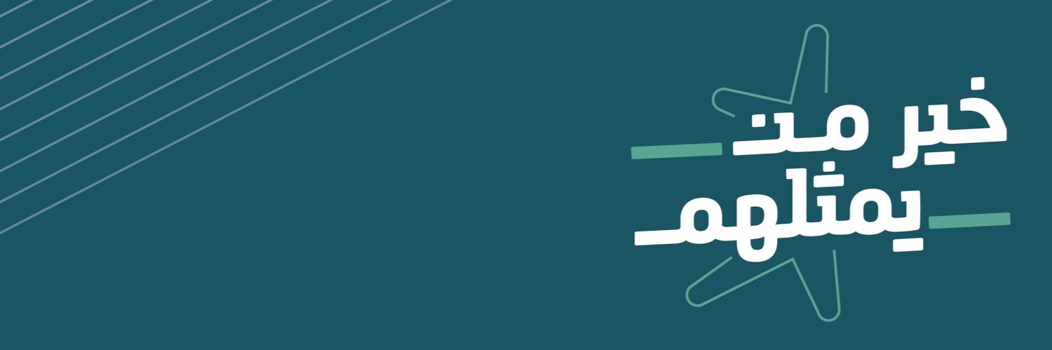 سلطانة صالح banner