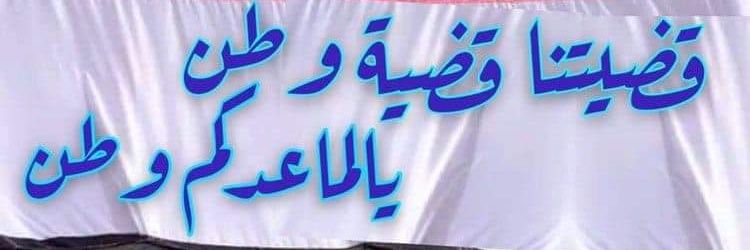 SafiAlkafige's profile banner image