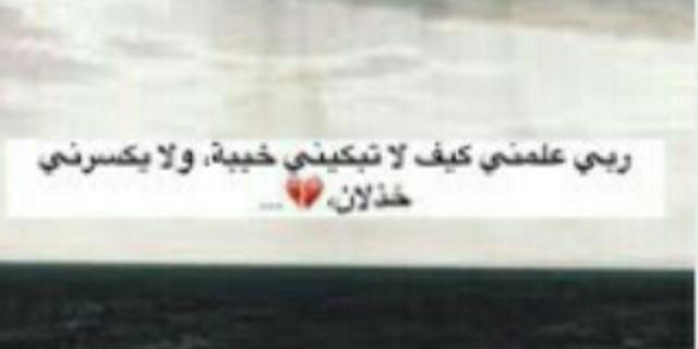 mojab_na3m's profile banner image