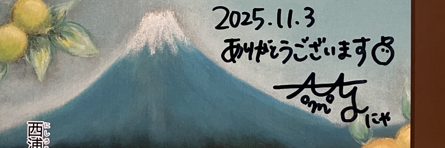 3838aaaaa's profile banner image